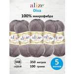 Пряжа Alize для вязания универсальная легкая Diva микрофибра 100 гр 350 м 5 мотков 348 серый