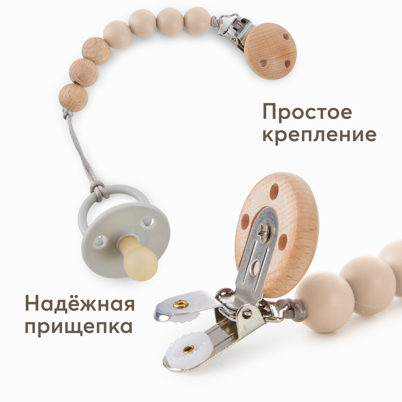 Клипса для пустышки Happy Baby - фото 2