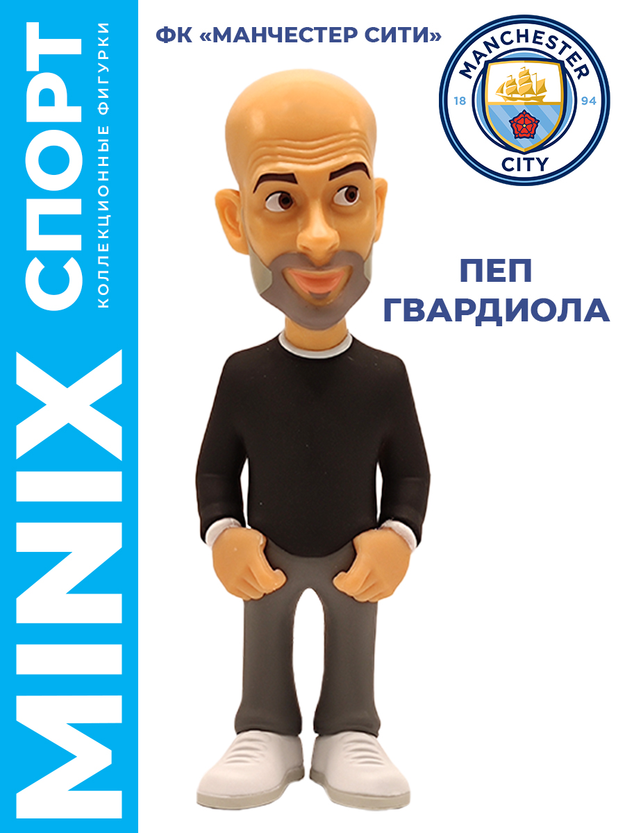 Фигурка MINIX Манчестер Сити Пеп Гвардиола - фото 1