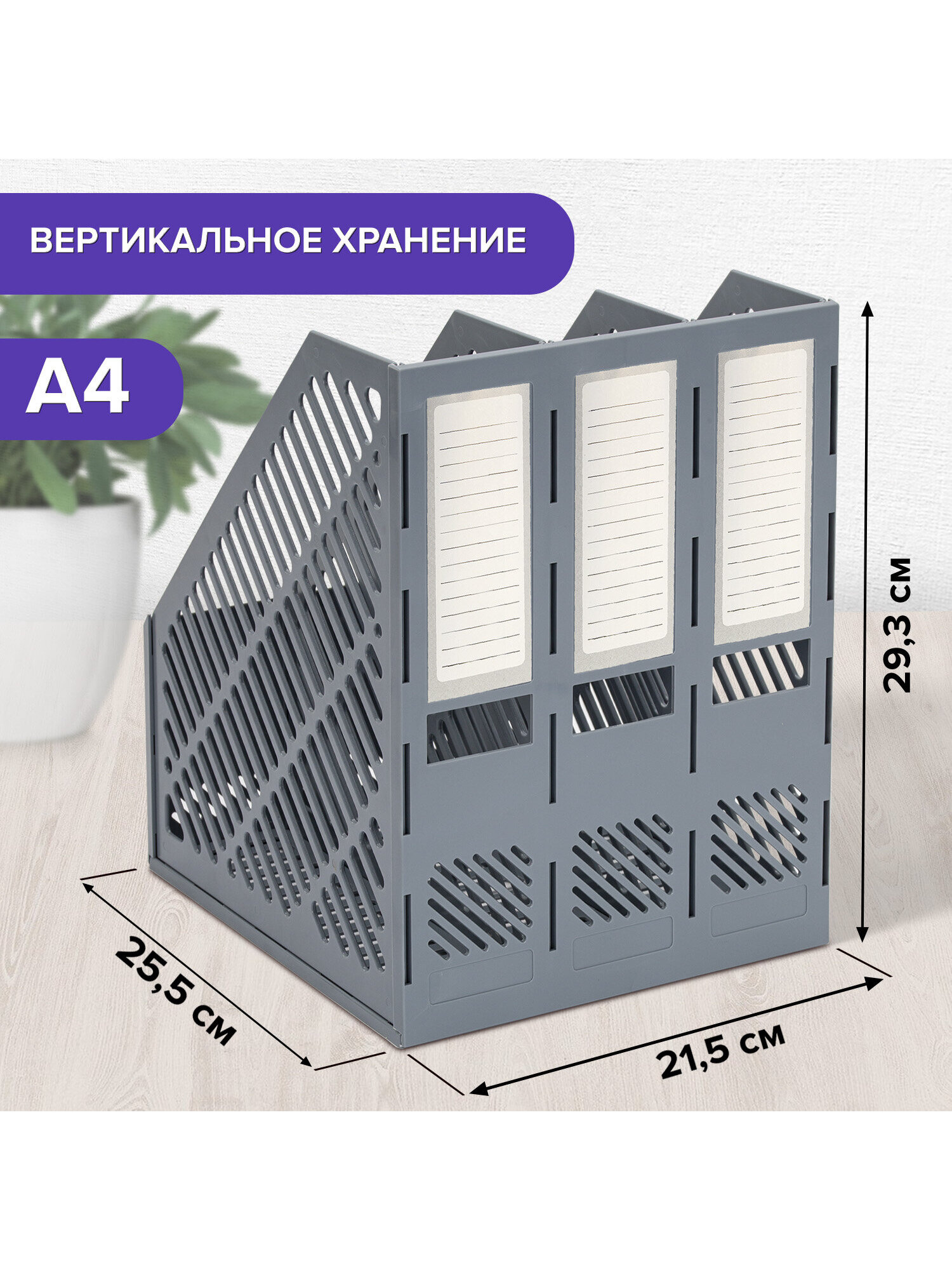 Лоток для бумаг Brauberg - фото 2