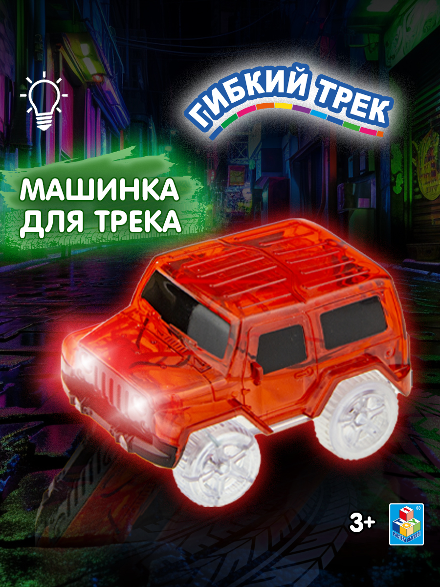 Изображение товара Трек Гибкий Трек внедорожник