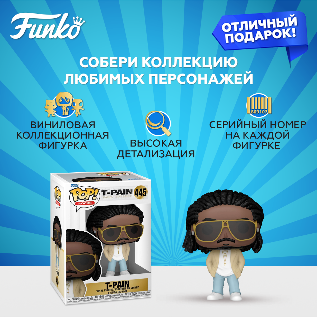 Фигурка Funko - фото 2