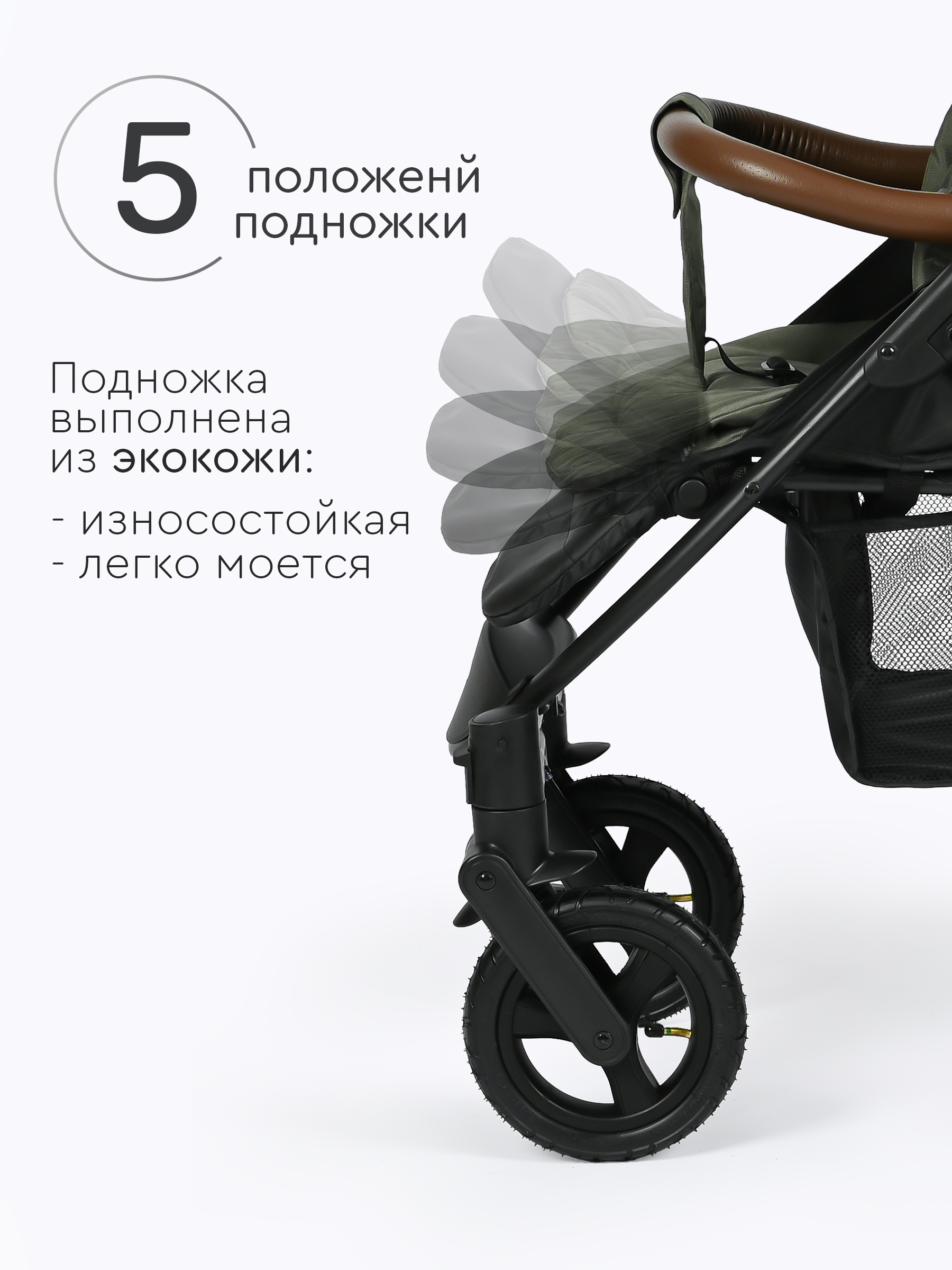 Коляска прогулочная Tomix Stella Lux зеленый - фото 2