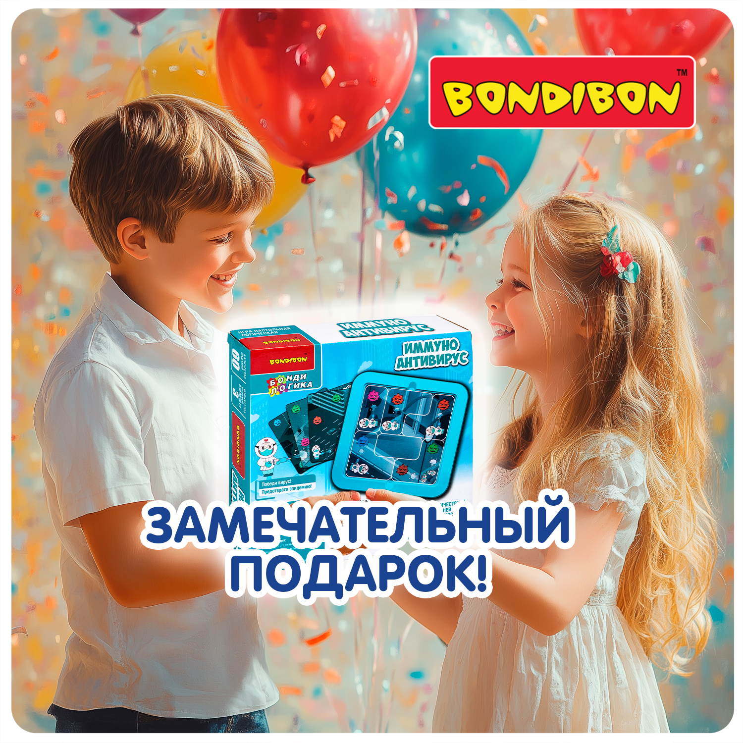 Настольная игра Bondibon логическая ИММУНО АНТИВИРУС - фото 13