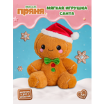 Мягкая игрушка Snuggles Пряня Санта