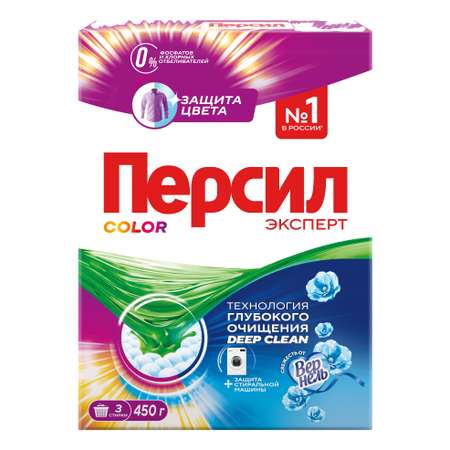 Стиральный порошок Персил 450 кг