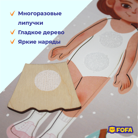 Игрушка FOFA