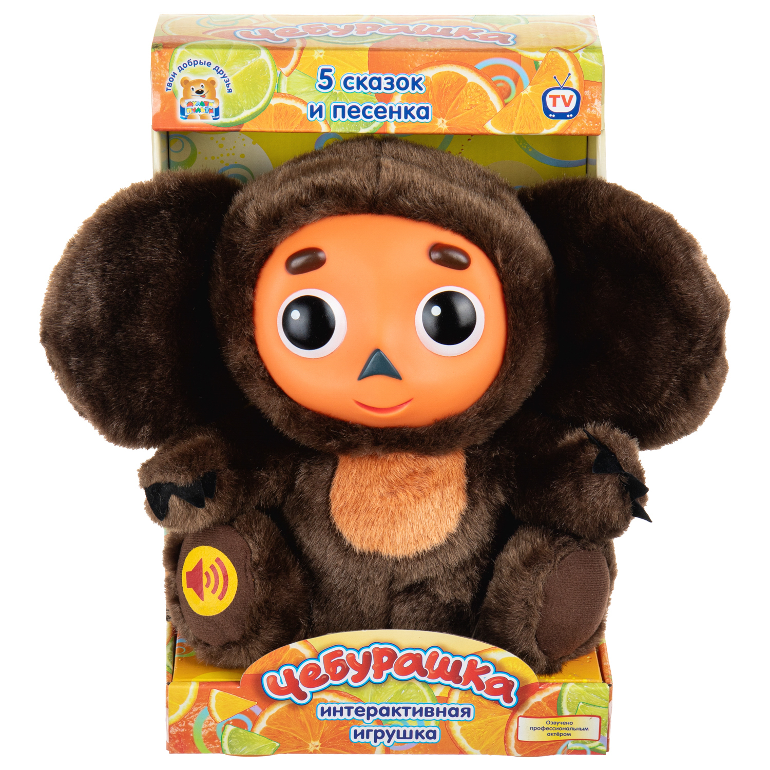 Мягкая игрушка Мульти Пульти Чебурашка Сказочник - фото 2