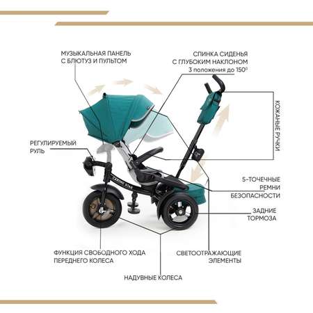 Трехколесный велосипед CARING STAR 12 дюймов