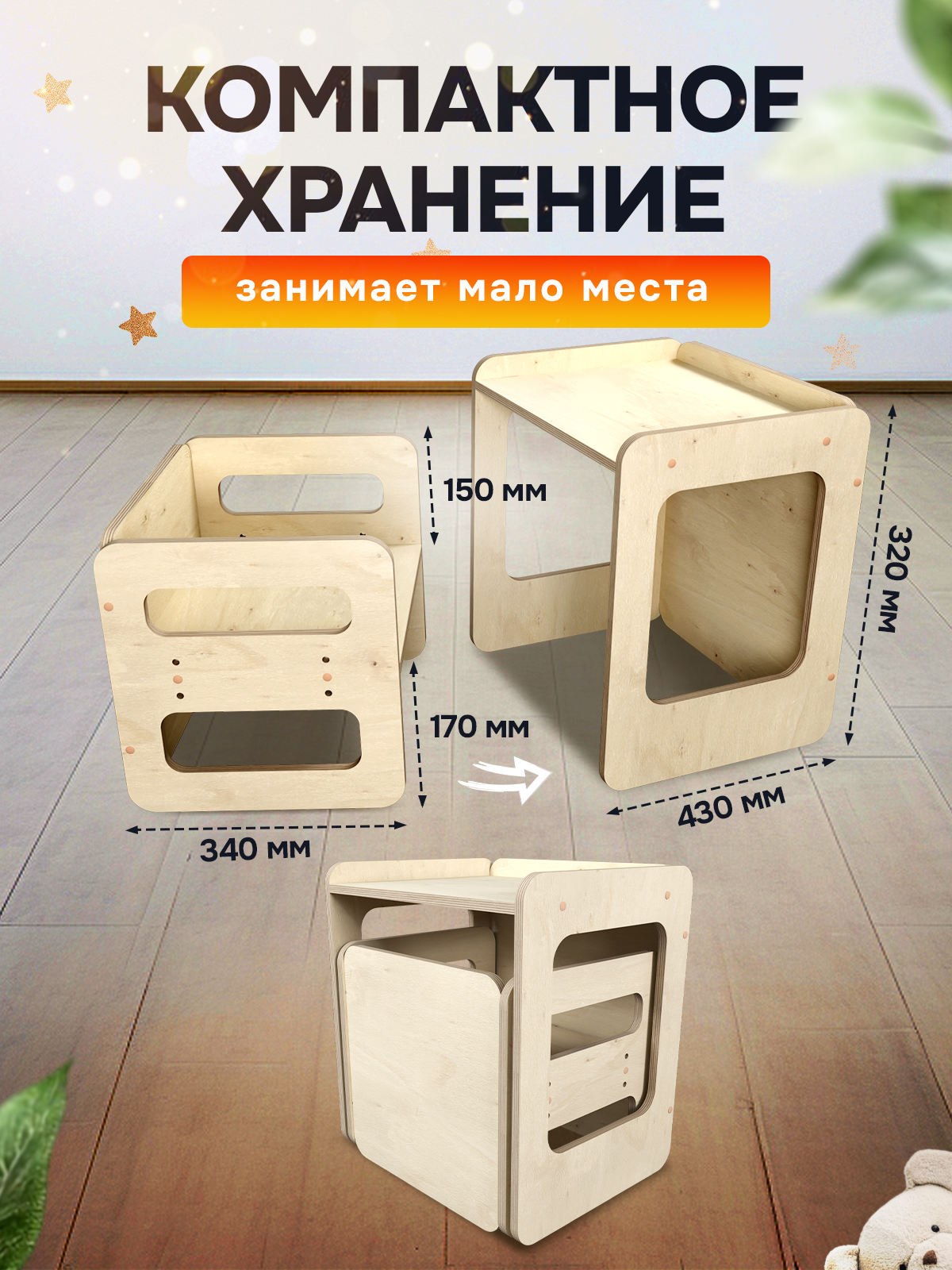 Комплект мебели Di toys - фото 4