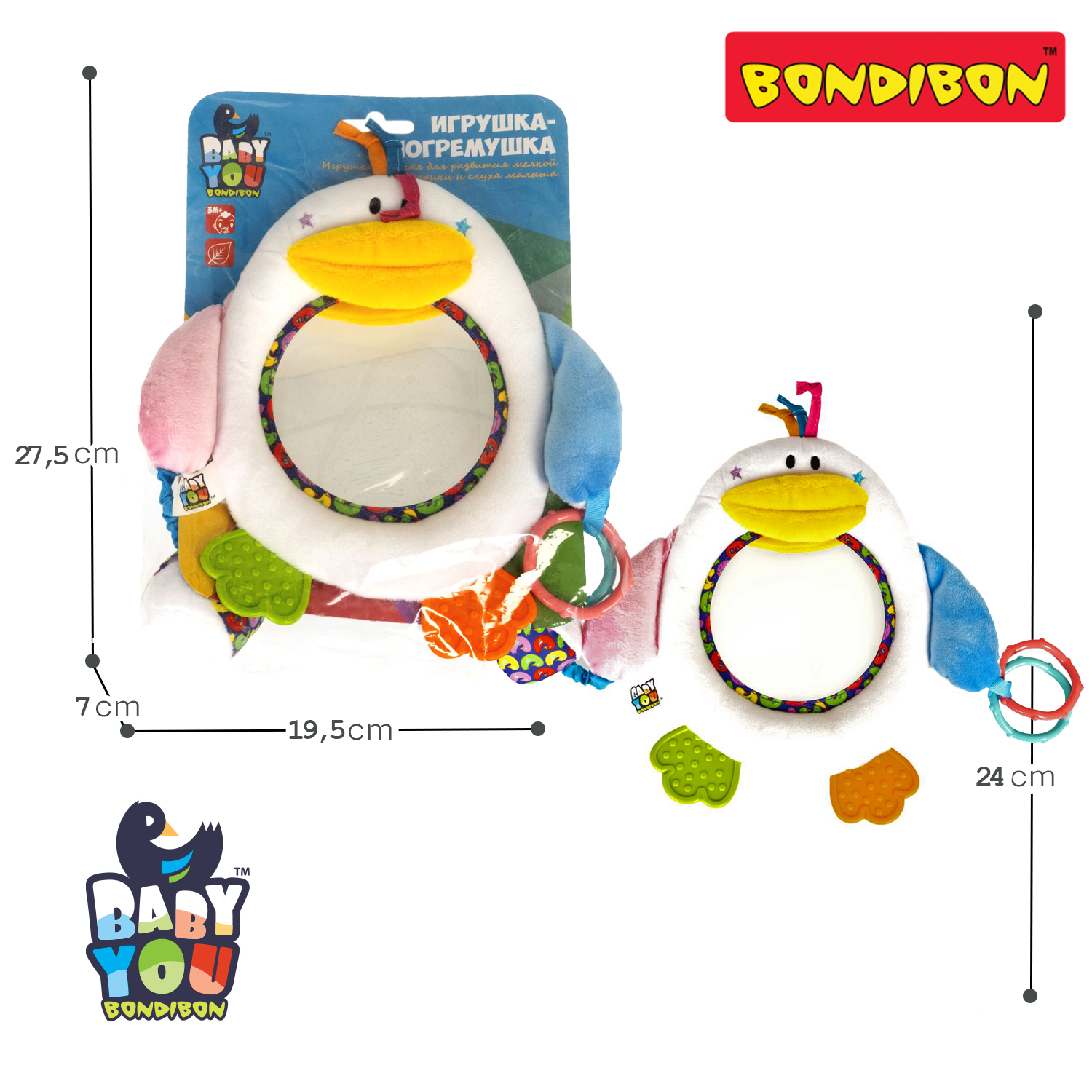 Игрушка Bondibon погремушка мягкая Пингвин с зеркалом - фото 4