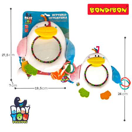 Игрушка Bondibon погремушка мягкая Пингвин с зеркалом