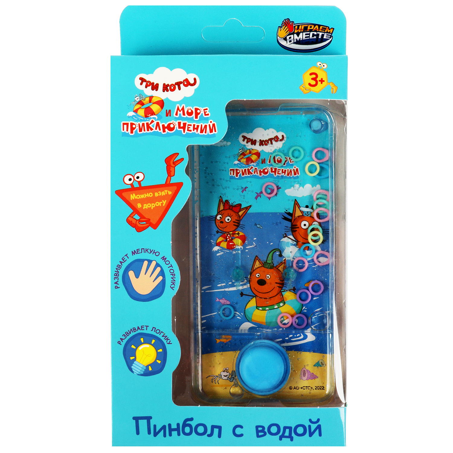 Настольная игра Играем вместе - фото 1