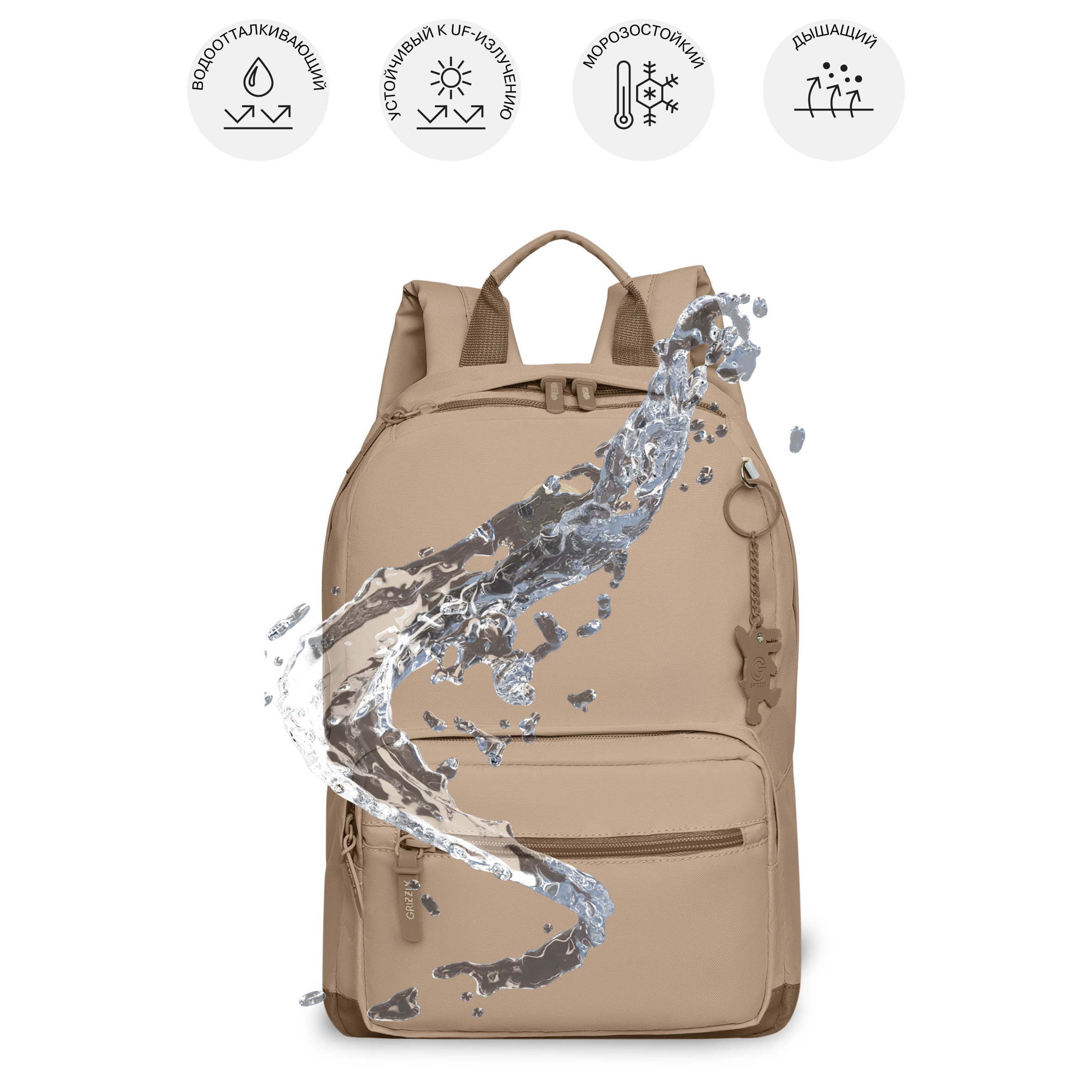 Рюкзак Grizzly для девочки - фото 10