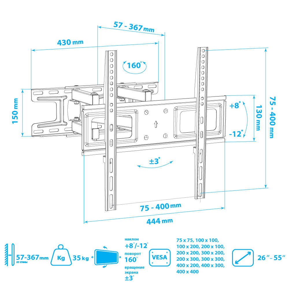 Кронштейн для телевизоров ARM MEDIA LCD-417 - фото 8