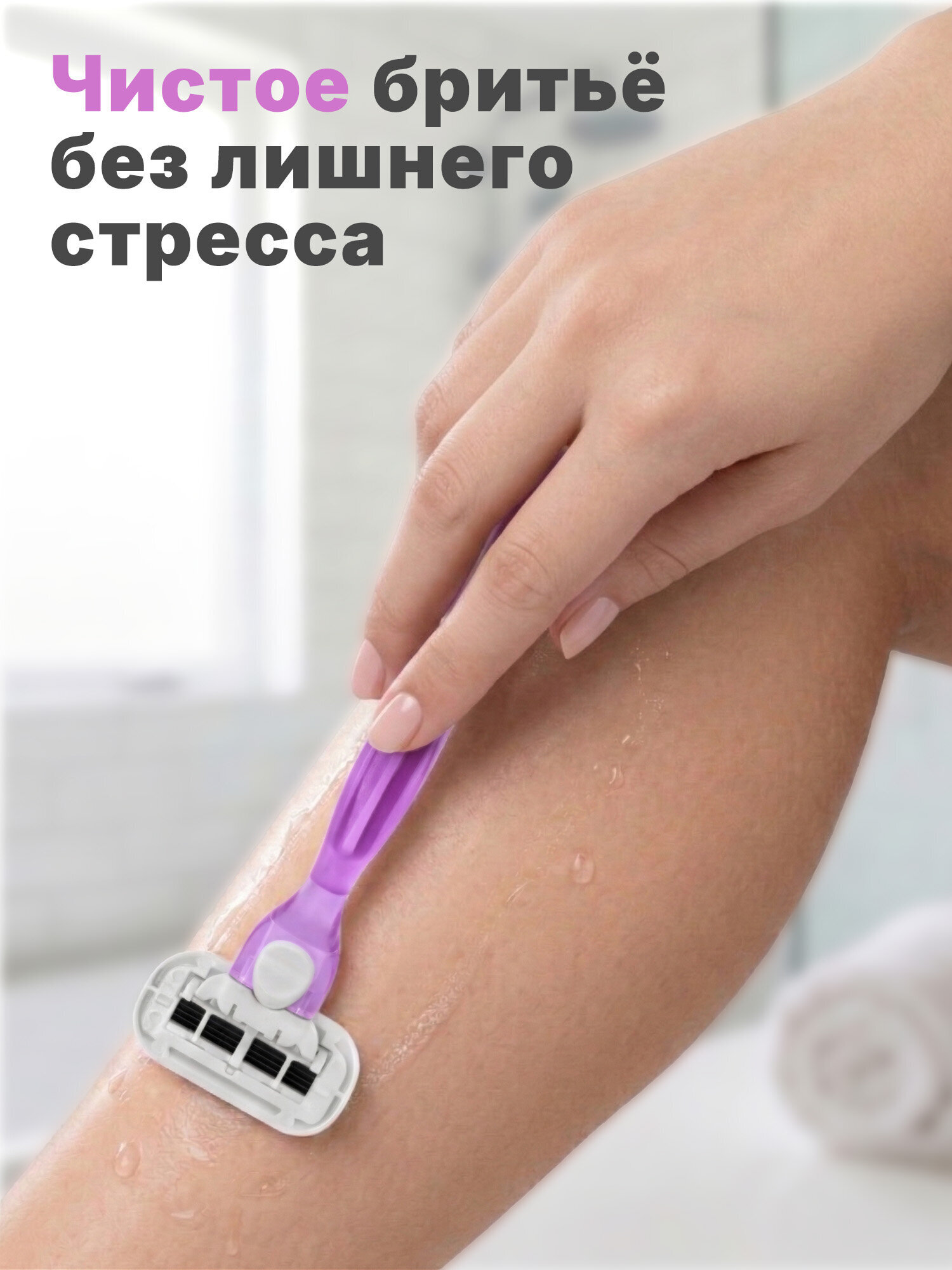 Бритва женская многоразовая X-ONE станок для бритья с 2 сменными кассетами 5 лезвий - фото 7