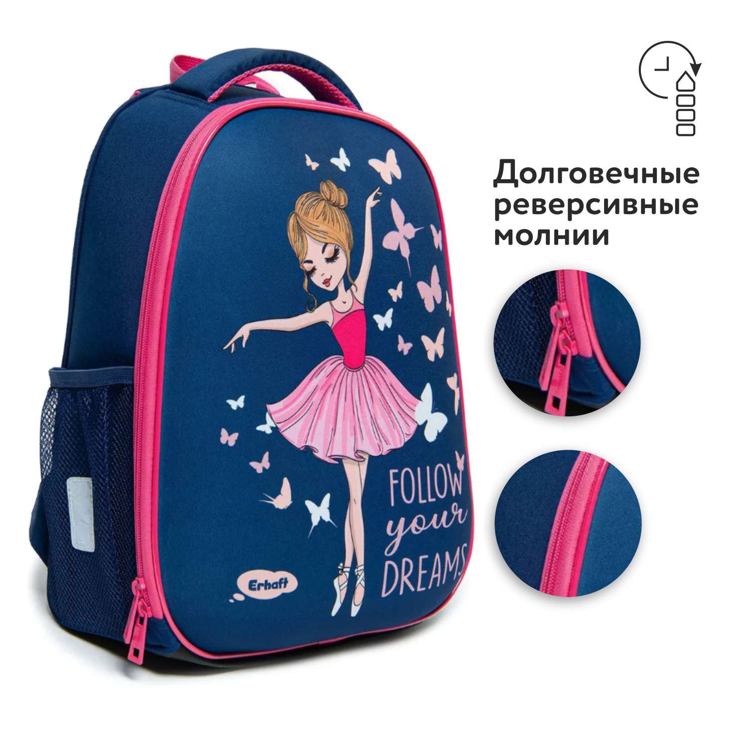 Ранец Erhaft Балерина - фото 4