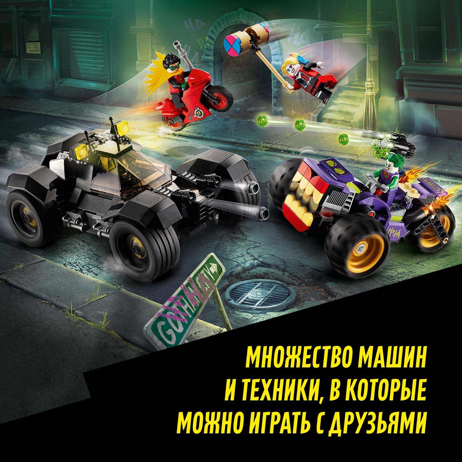 Конструктор LEGO Marvel Super Heroes блочный - фото 7
