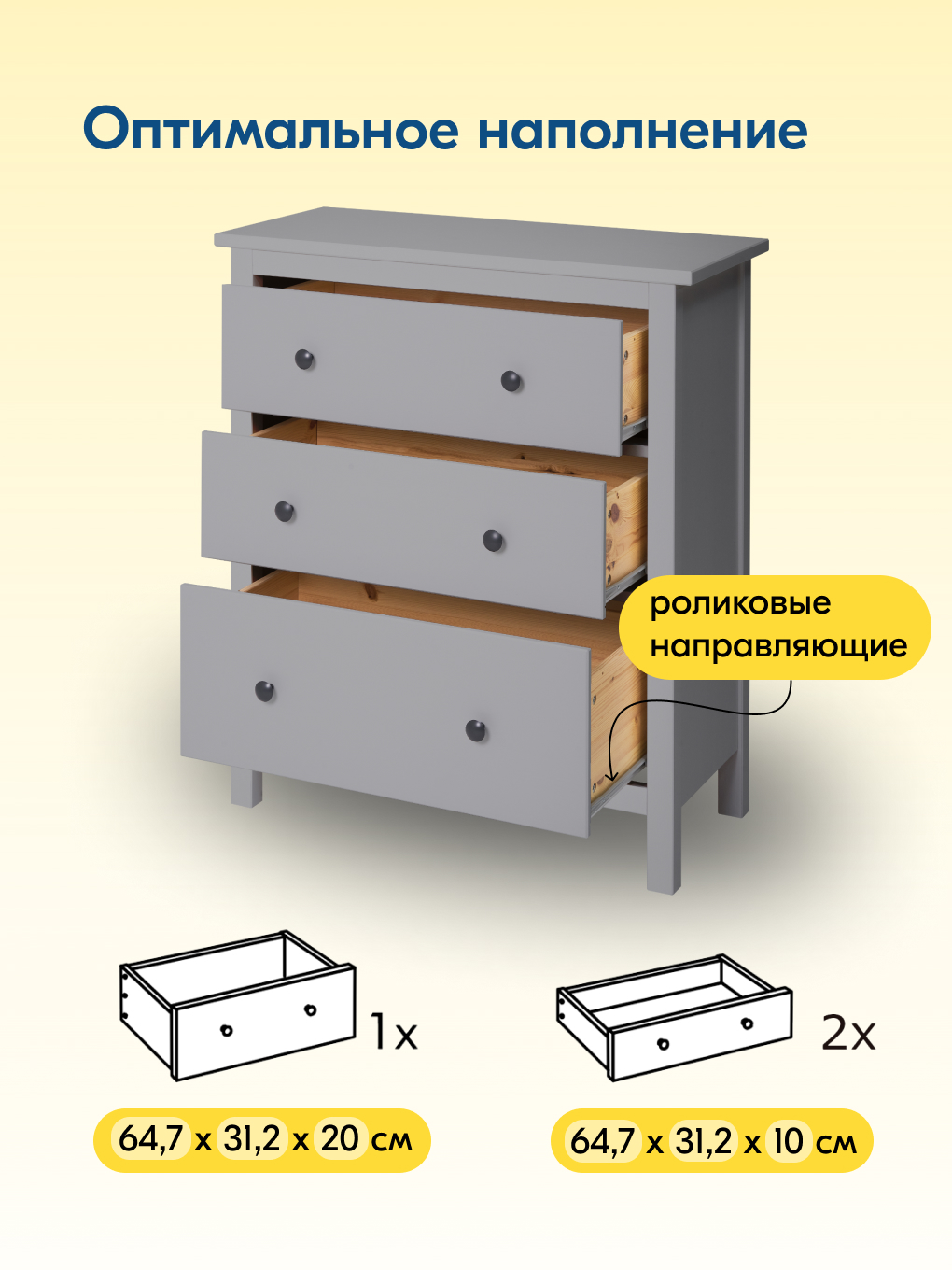 Комод IKEA КЫМОР - фото 4