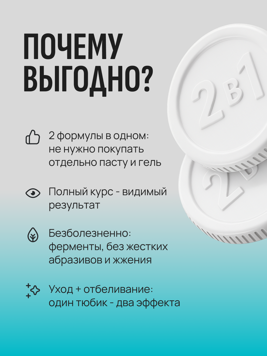 Зубная паста TWWICE Ягоды, Мята 100 г - фото 5