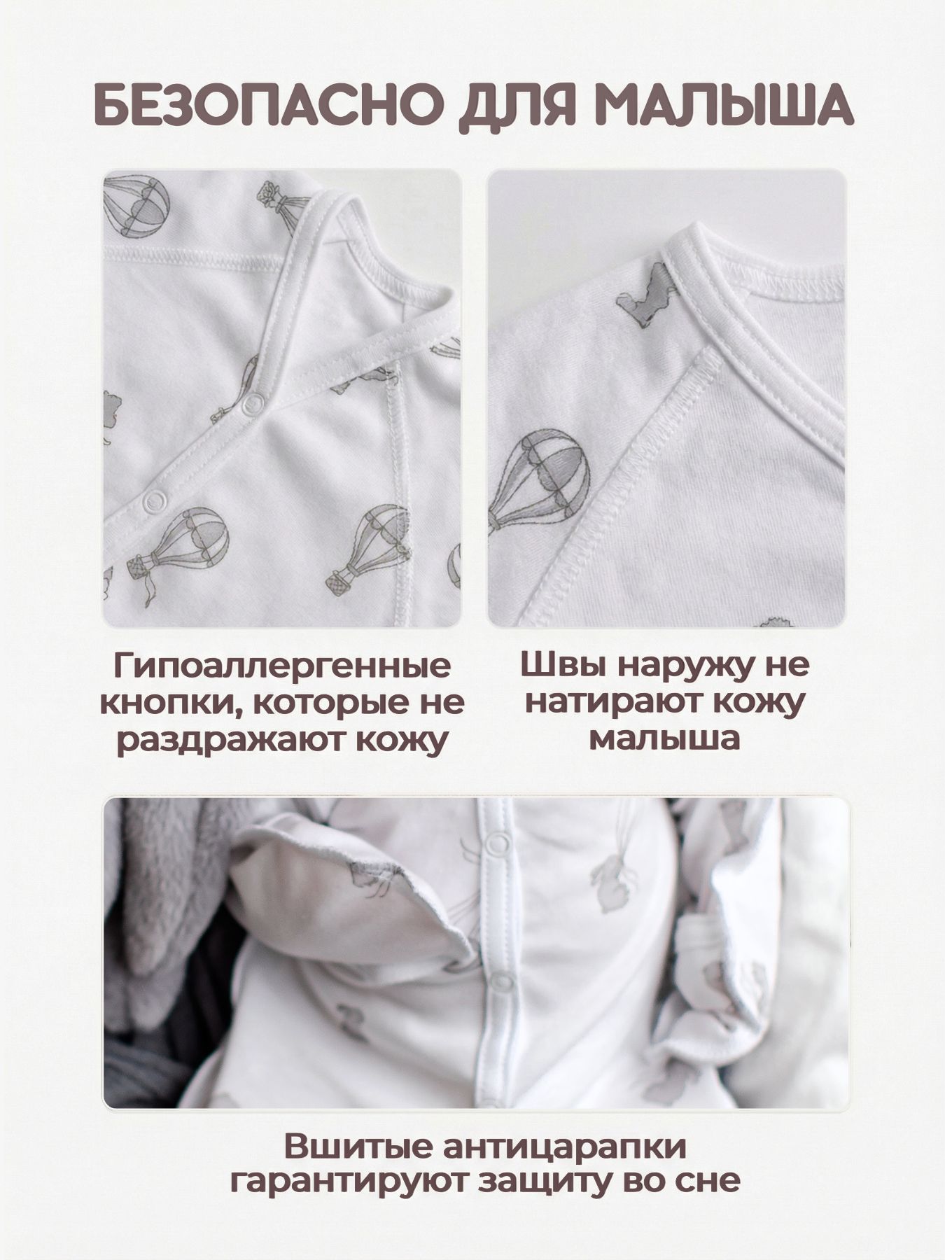 Комплект Наша история 4КБ-ЗПСО - фото 4