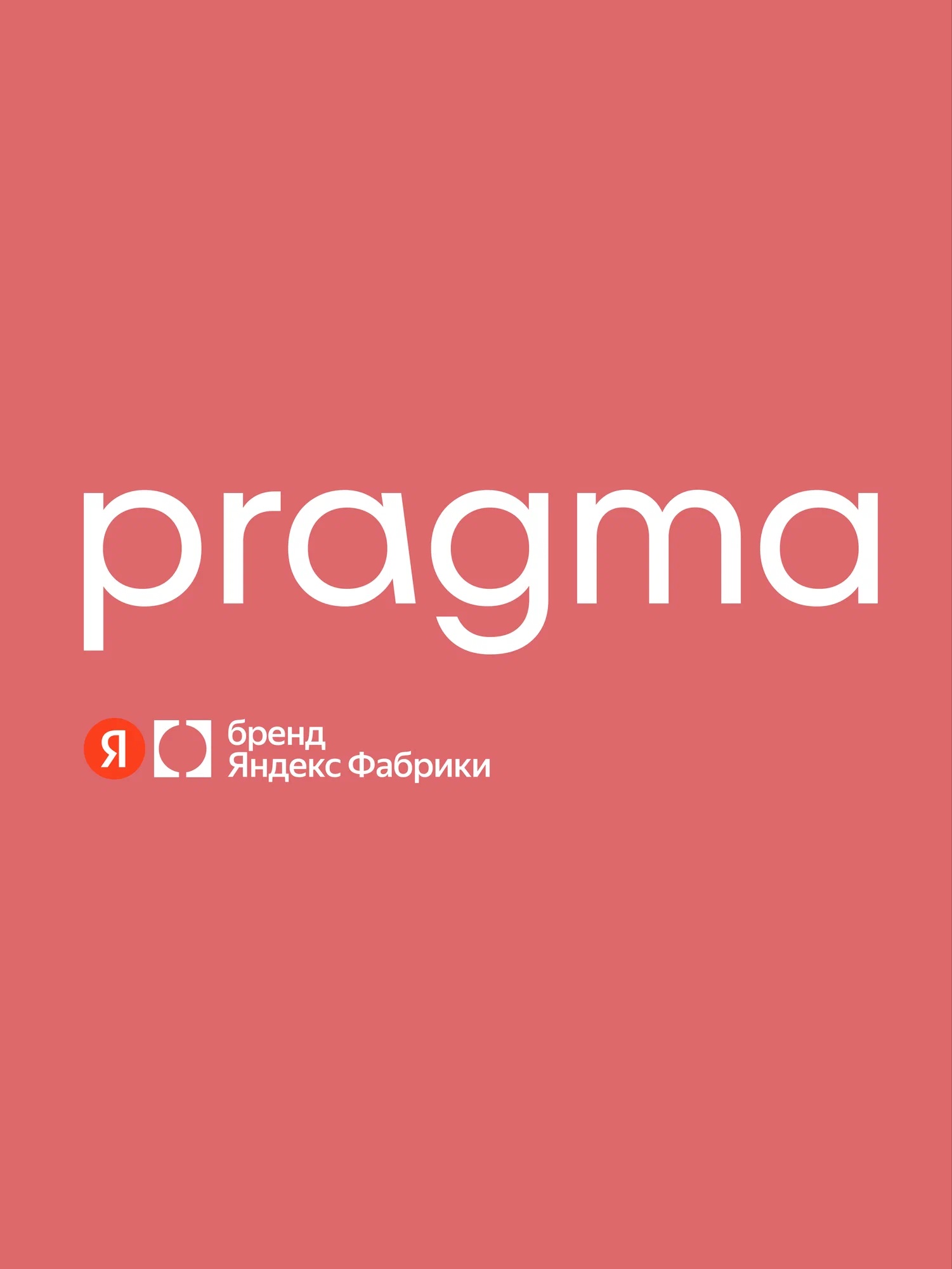 Простыня Pragma Pamtok 160 x 200 см на резинке 1 шт. - фото 12