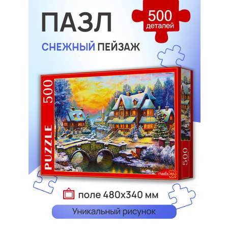 Пазл Рыжий кот классический