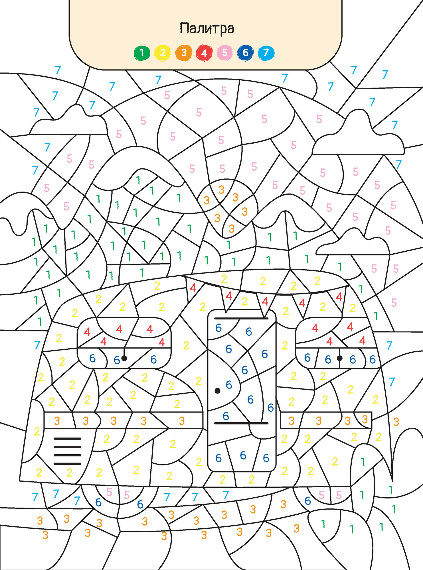 Раскраска по номерам Харвест для детей Вокруг света - фото 7