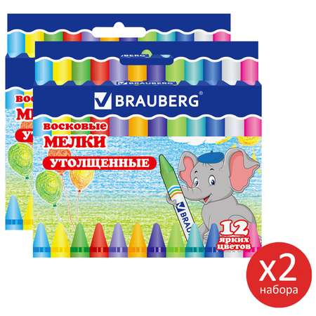 Восковые мелки Brauberg 12 шт.