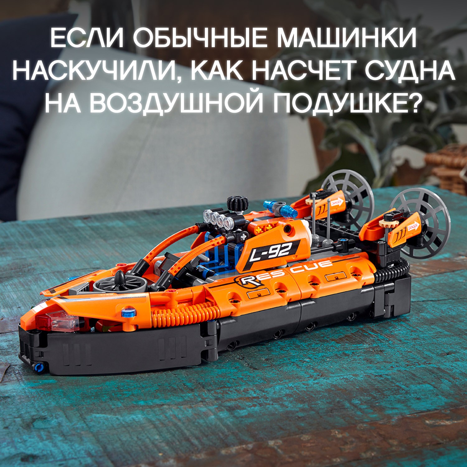 Конструктор LEGO Technic - фото 4