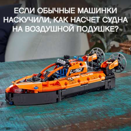 Конструктор LEGO Technic блочный