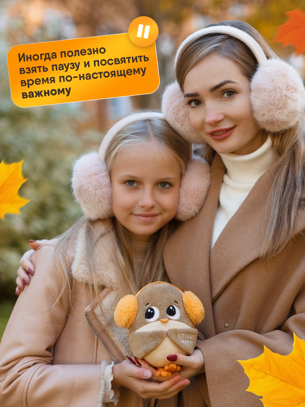 Мягкая игрушка Мякиши Воробушек - фото 2