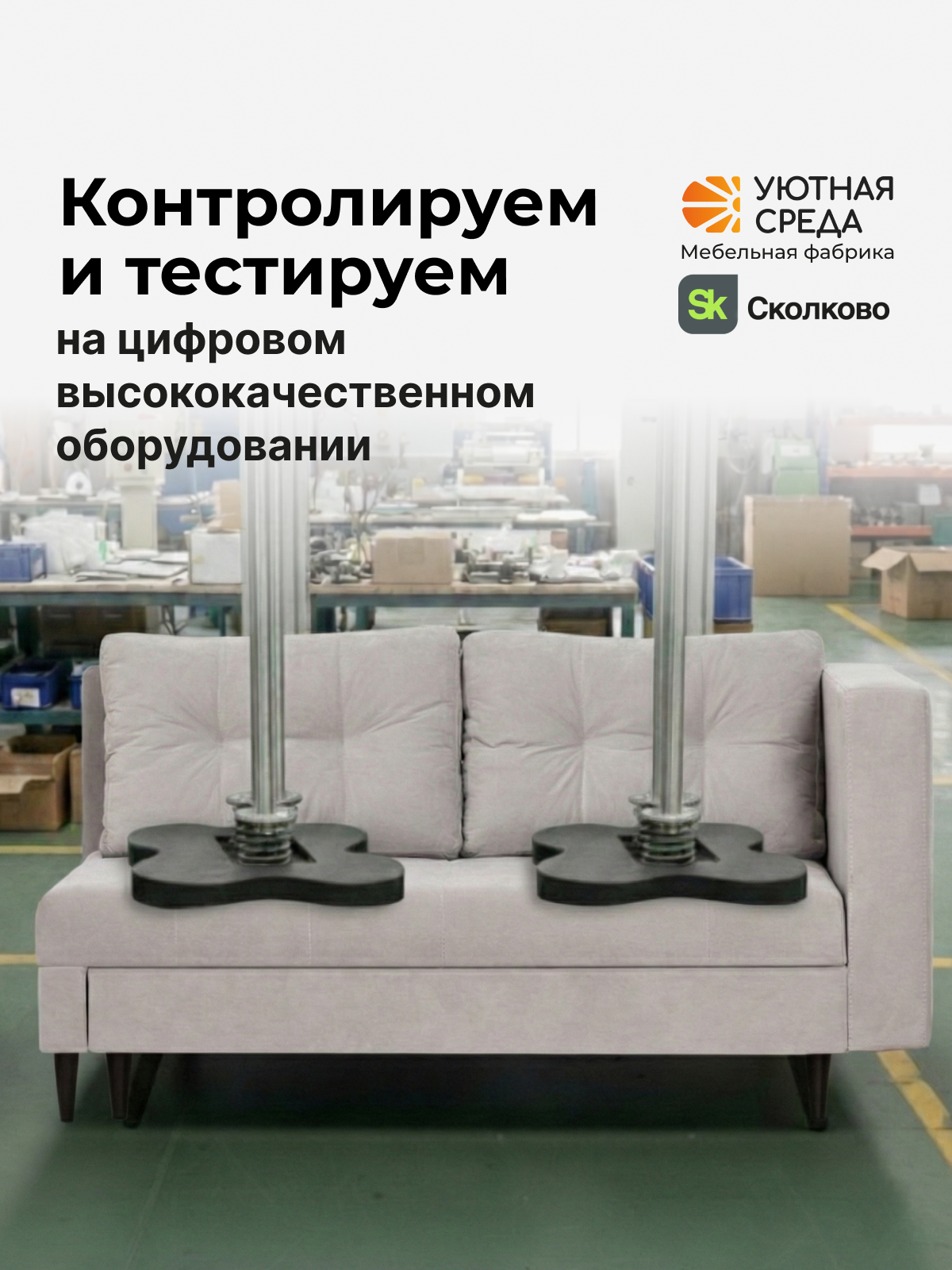 Диван Уютная среда велюр серый серый - фото 15