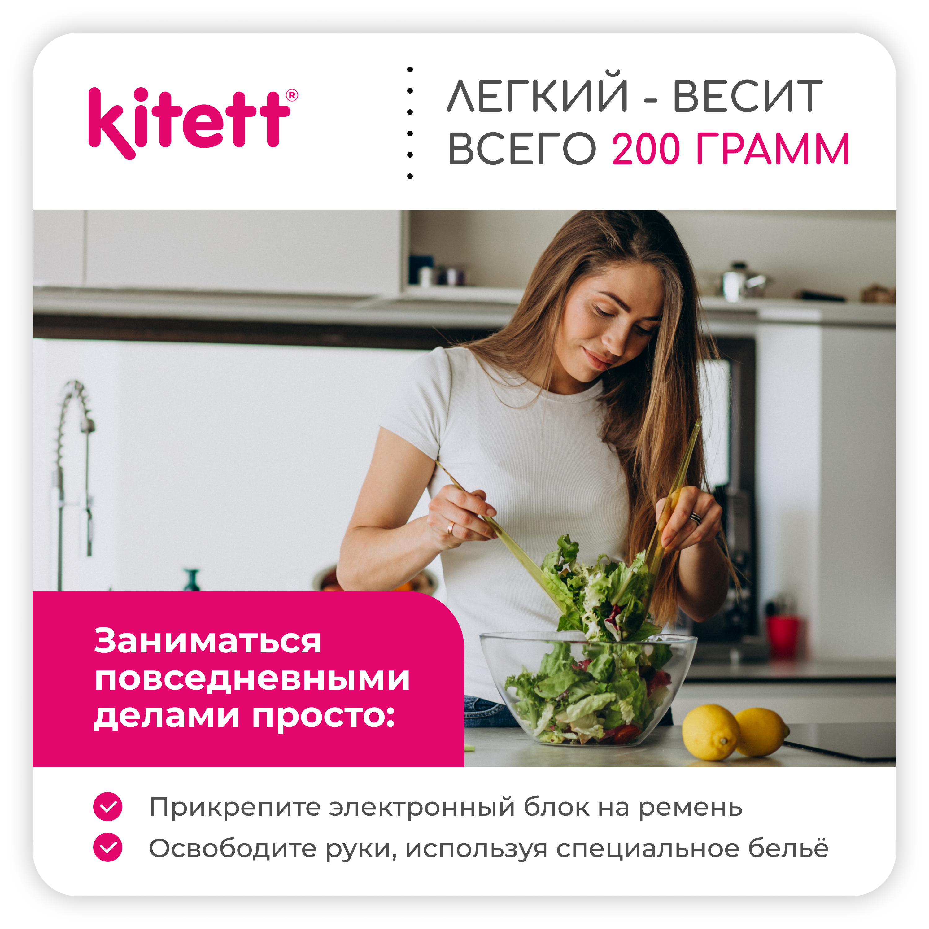 Молокоотсос электрический KITETT DUO - фото 5
