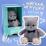Игрушка мягкая Milo Toys