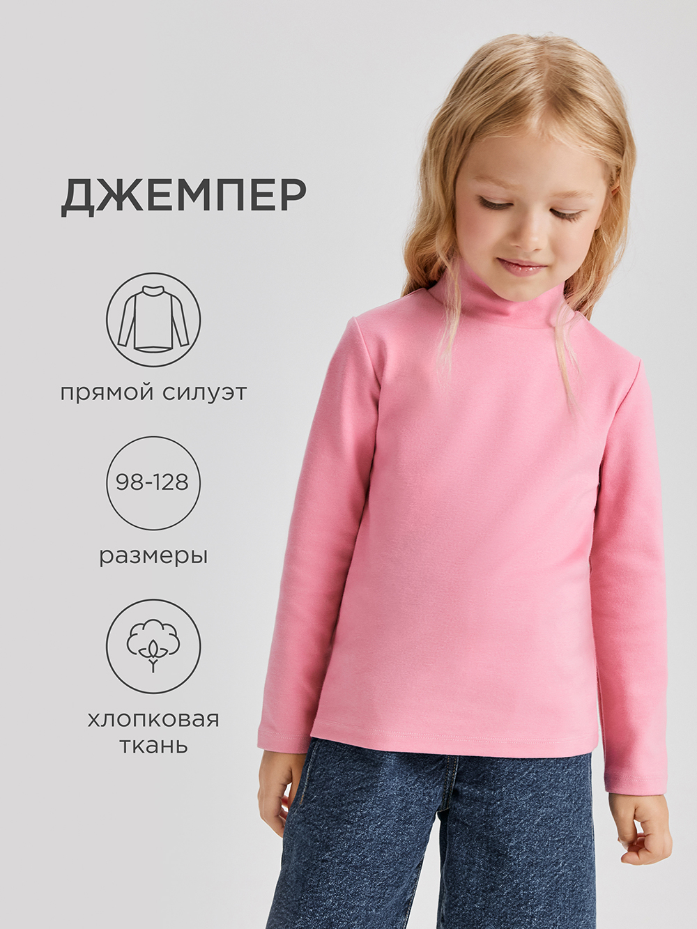 Лонгслив Acoola 20220150124_0093093 - фото 2