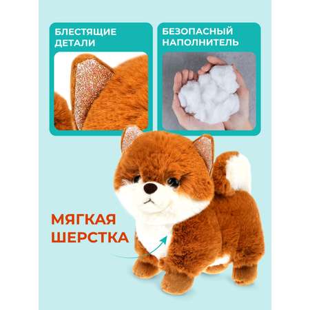 Мягкая игрушка Fluffy Family щенок Шпиц 20см