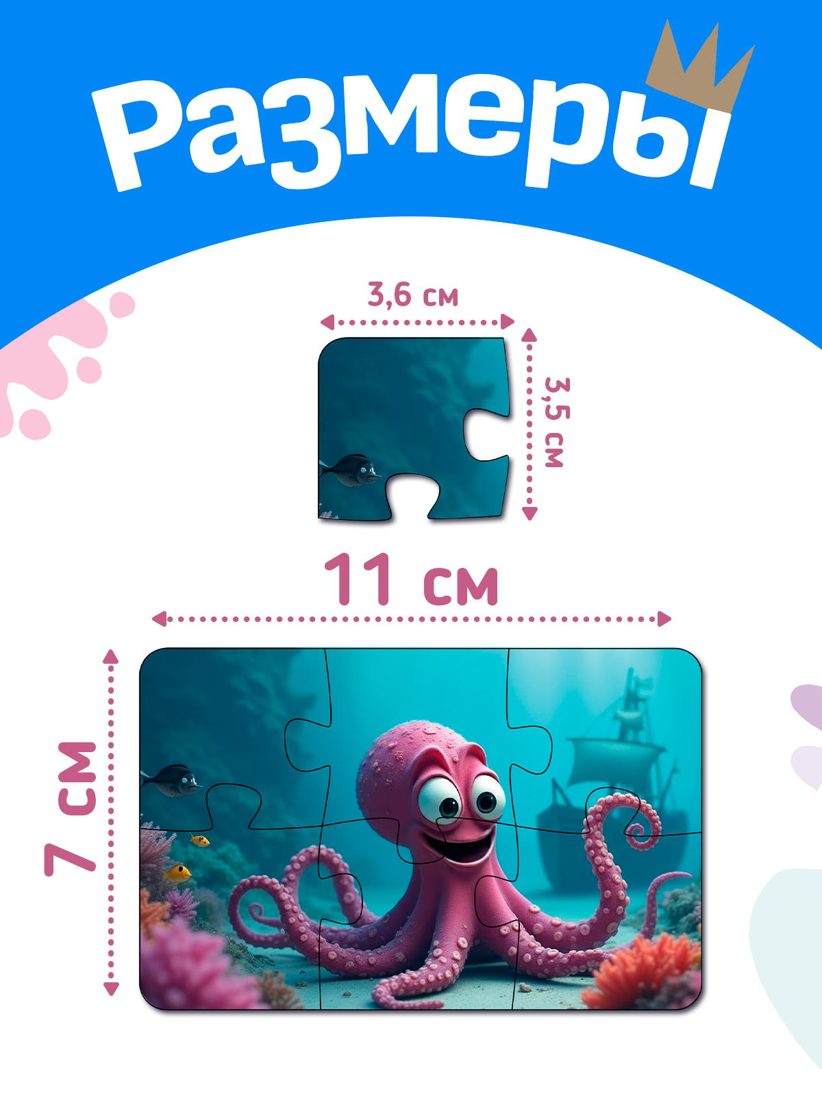 Пазл AXLER деревянный - фото 2