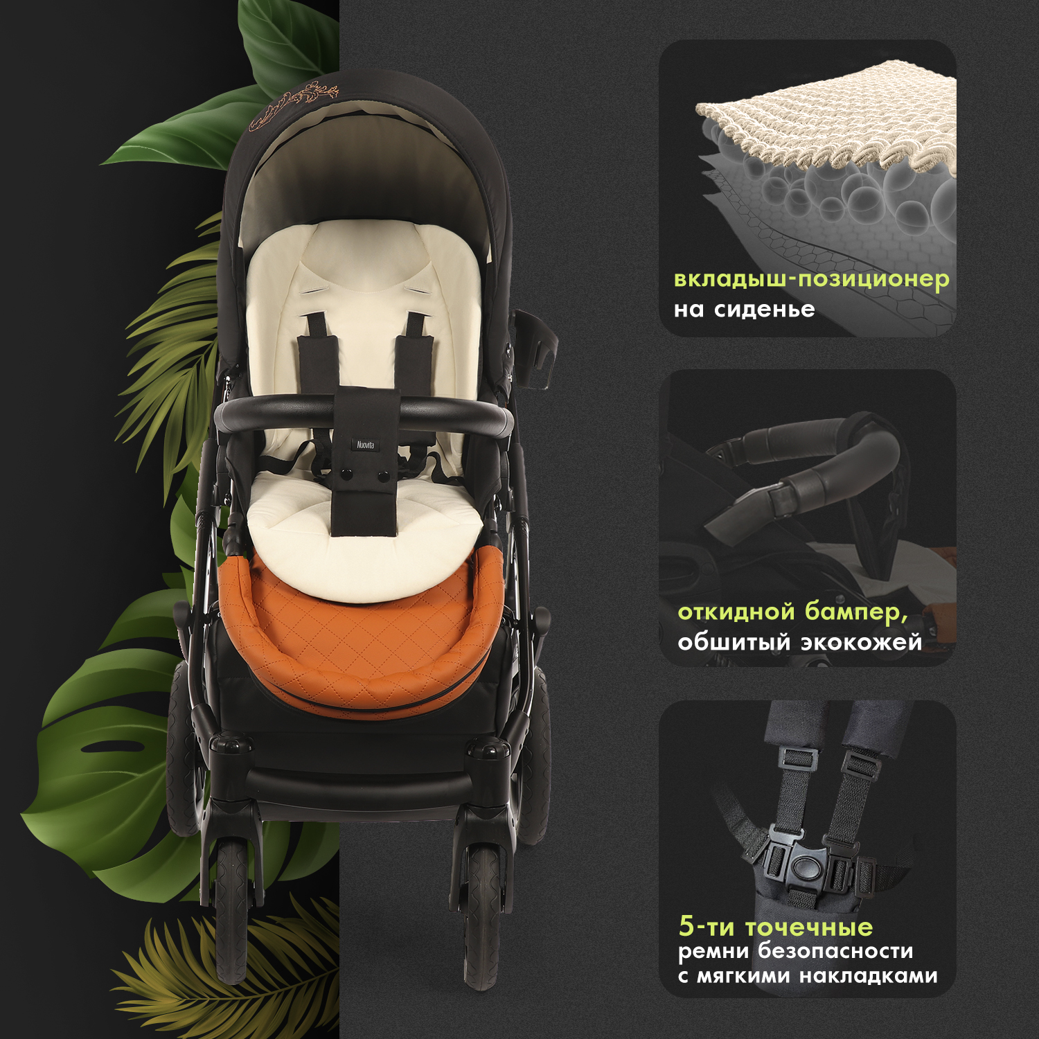 Коляска 2в1 Nuovita оранжевый - фото 9