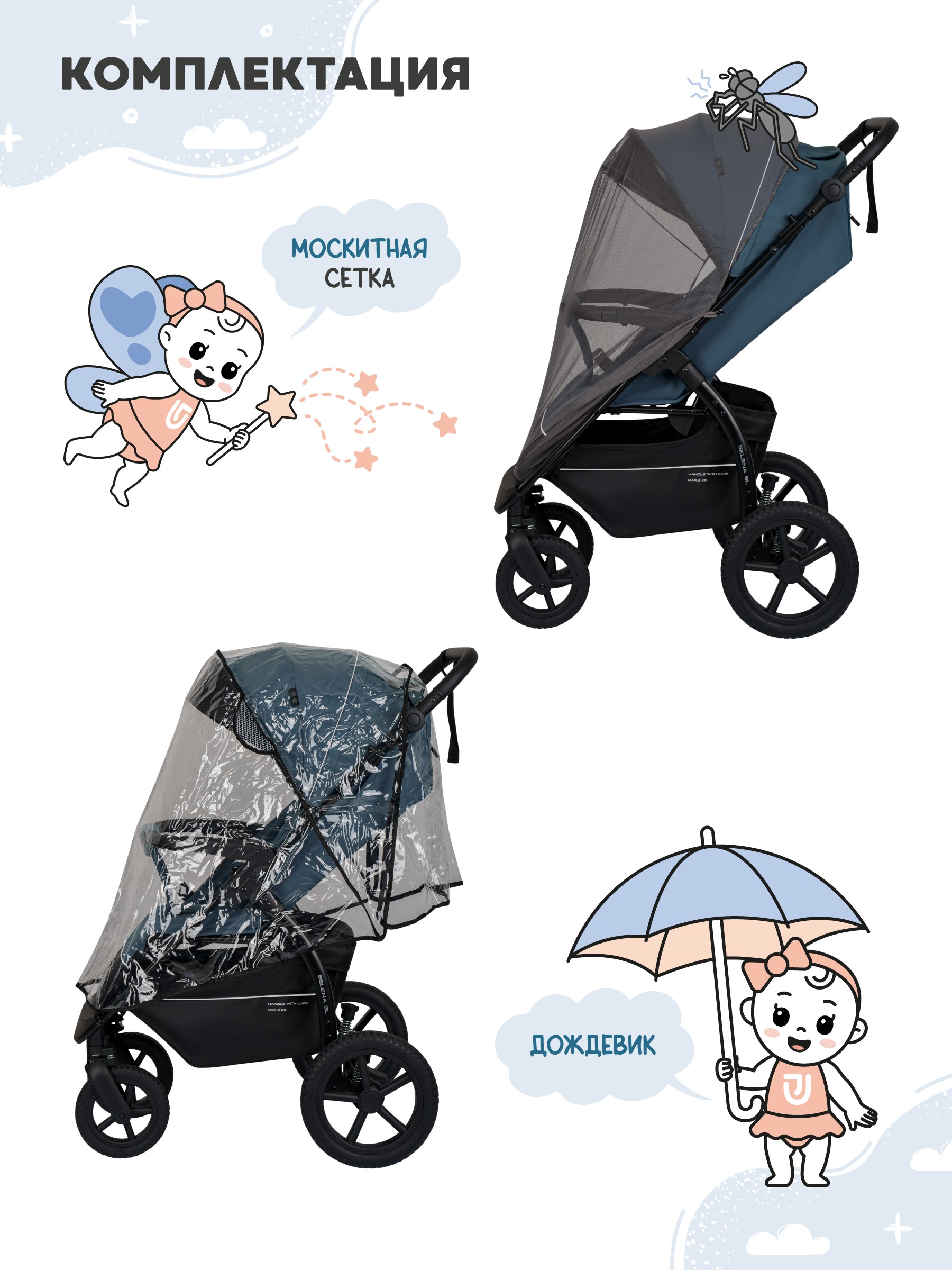 Коляска прогулочная JOVOLA Selena SL, синий - фото 6