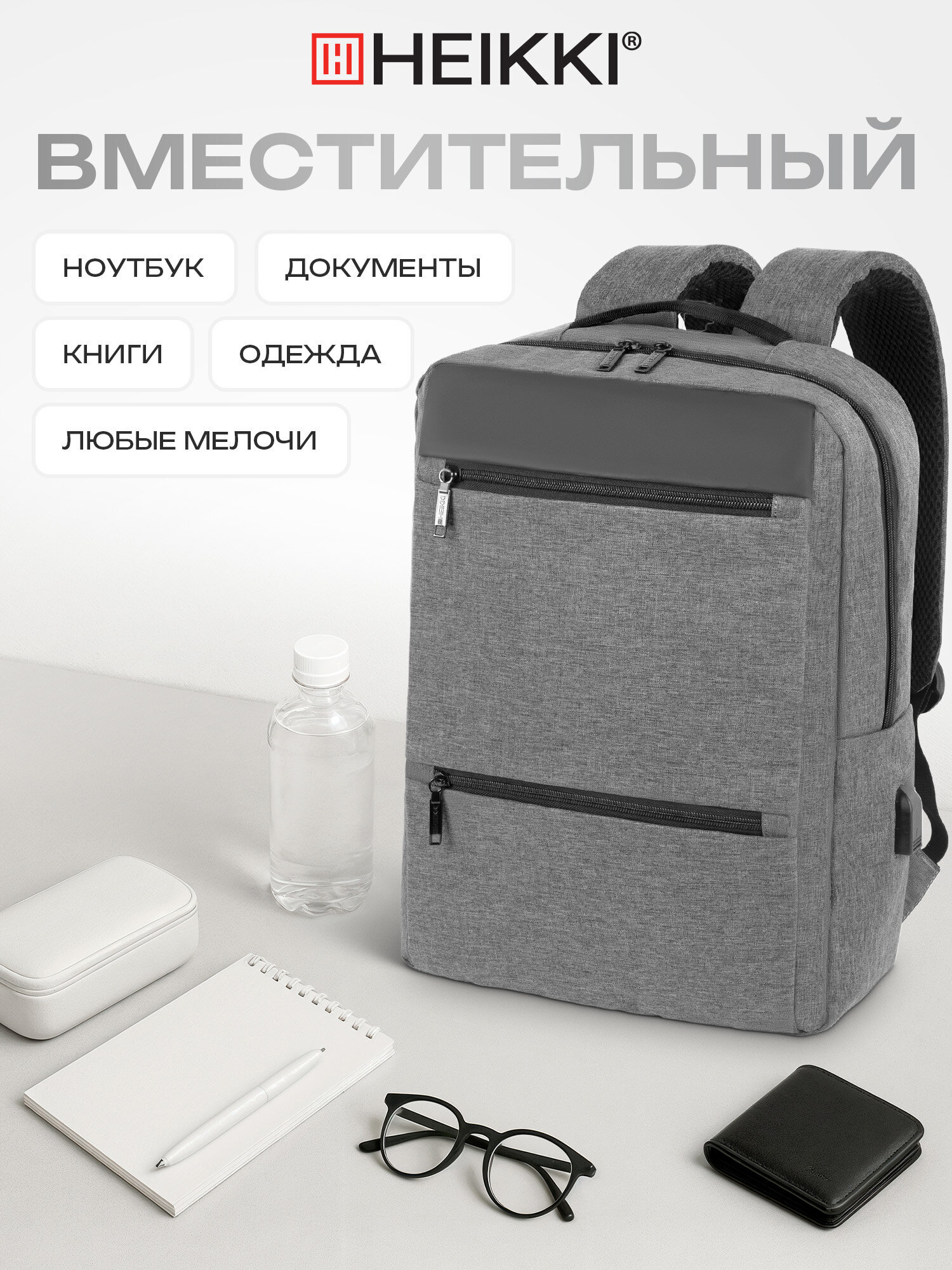 Рюкзак HEIKKI - фото 2