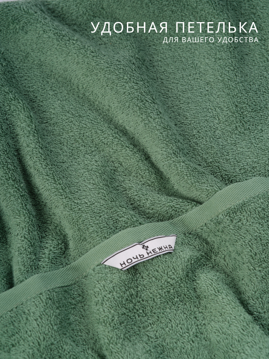 Полотенце Ночь Нежна - фото 4