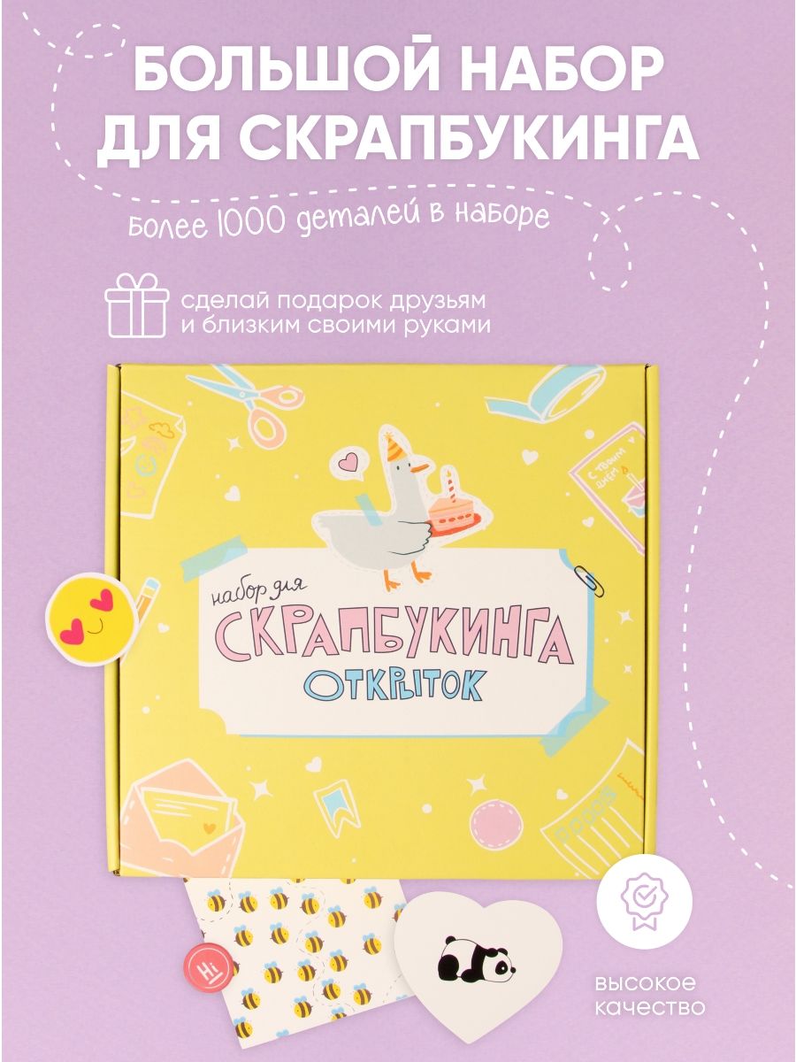 Набор для творчества MV.TOY сборка - фото 8