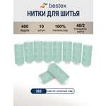 Нитки для шитья 40/2 Bestex 10шт цв 353