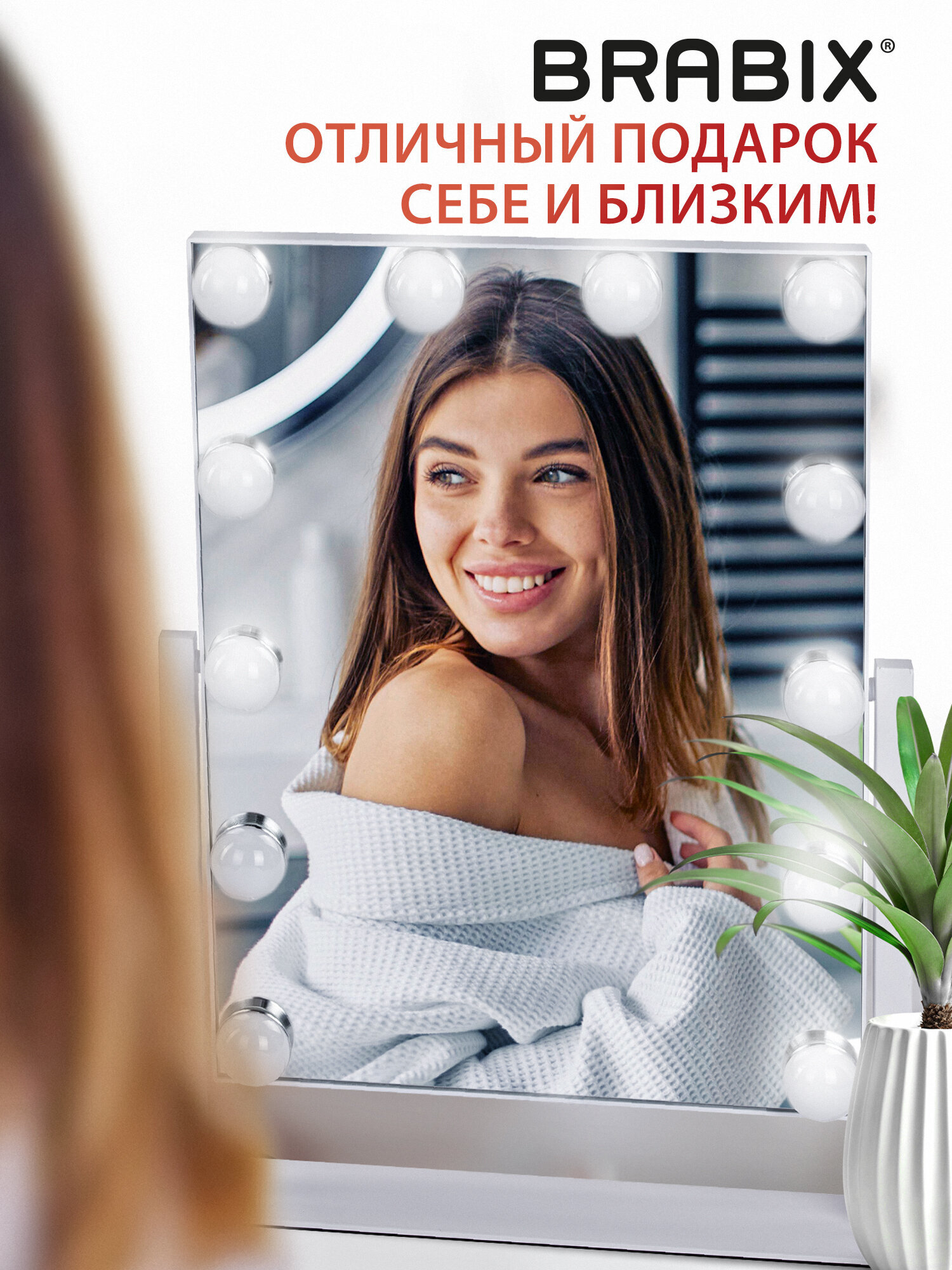 Зеркало Brabix настольное - фото 8