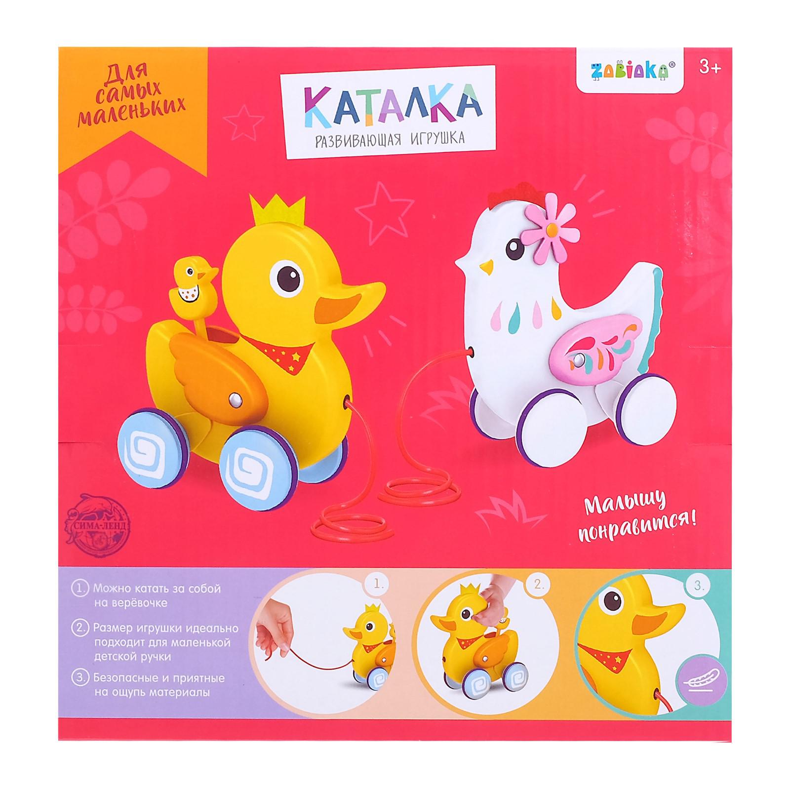 Каталка Zabiaka Уточка на верёвке - фото 4