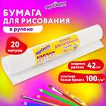 Художественная бумага Юнландия для графики