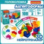 Настольная игра Bondibon логическая МАГНИТОФОРМЫ