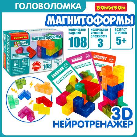 Настольная игра Bondibon логическая МАГНИТОФОРМЫ