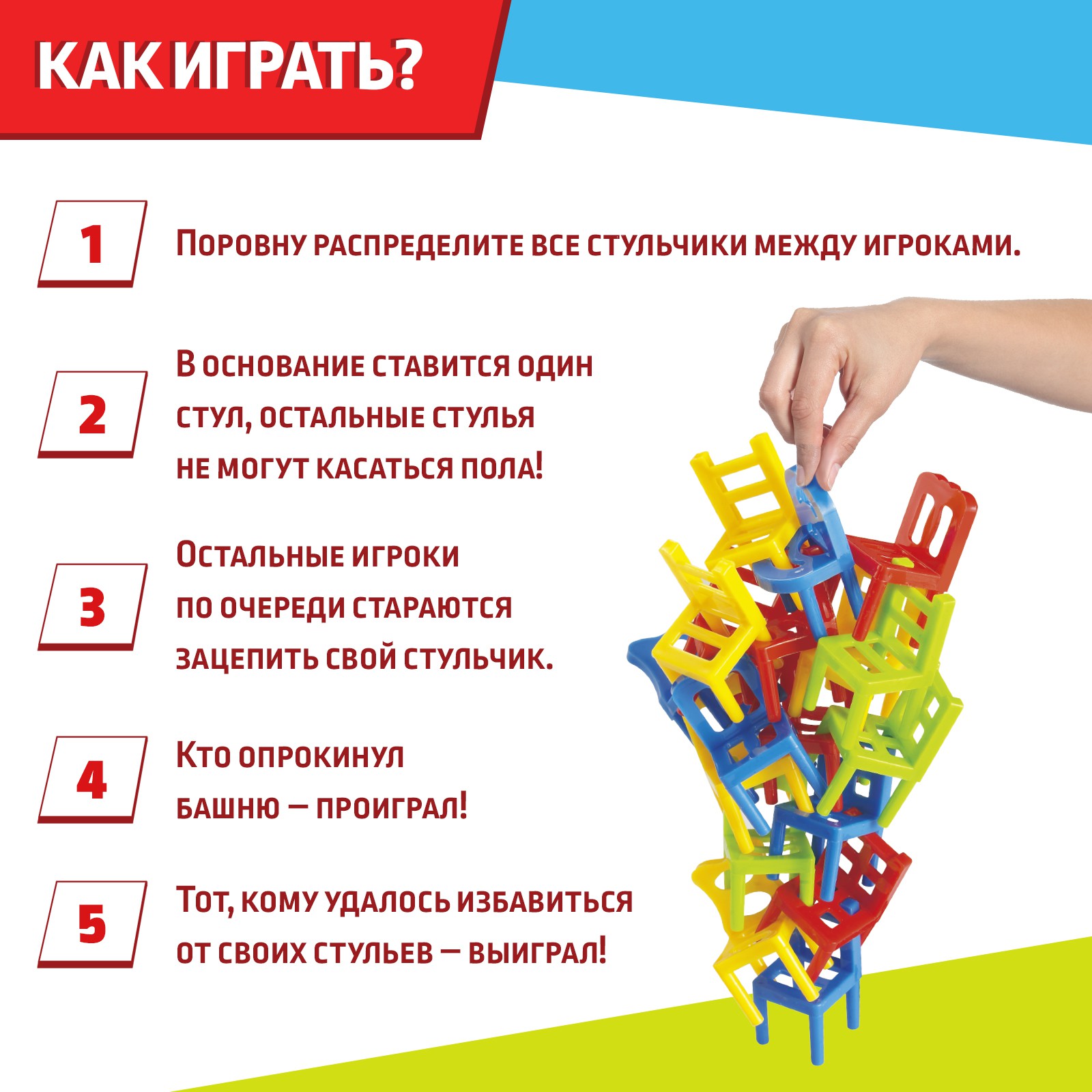 Настольная игра Лас Играс KIDS - фото 3
